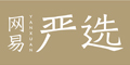 卢旺达经济分析师：中国消费能力提升重塑全球贸易，成全球消费引